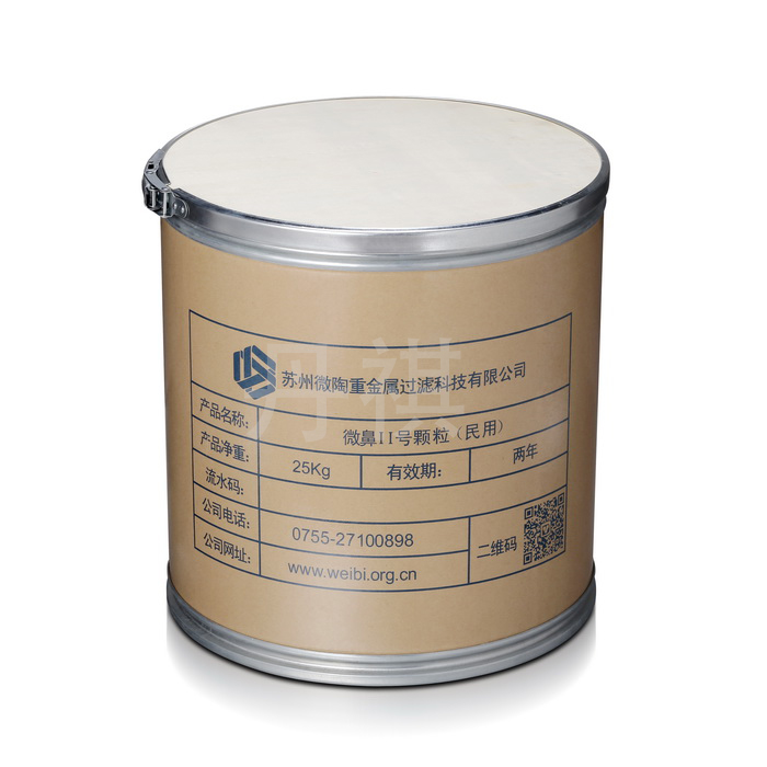 Raw material paper bucket