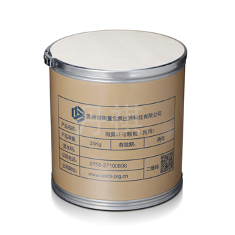 Raw material paper bucket